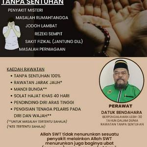 Rawatan Alternative Tanpa Sentuhan