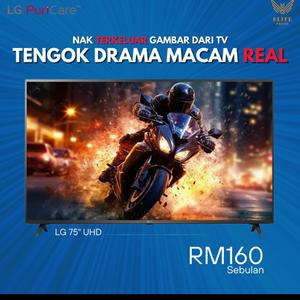 LG Puricare--->TV, 2 items