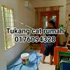 Tukang paip area bandar tasik puteri, Tukang paip area bandar country homes dan sekitarnya. PLUMBER SERVICE 