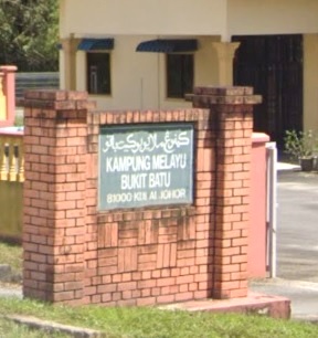 Kedai Sewa | 16' x 40' | Kulai - Bukit Batu