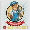 Plumber Hulu Langat