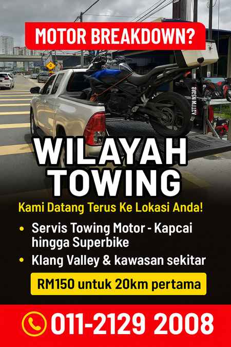 Towing Motor