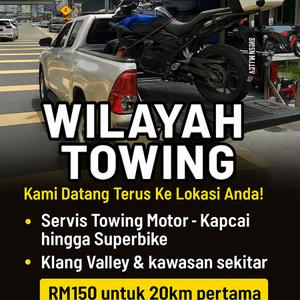 Towing Motor