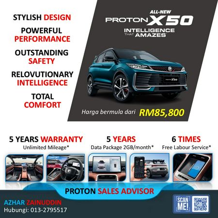 Proton PROTON X50 2026