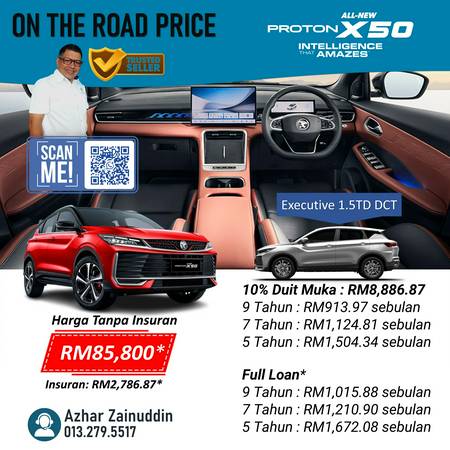 Proton PROTON X50 2026