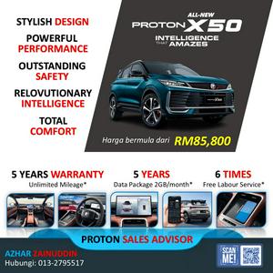 Proton PROTON X50 2026