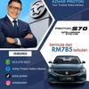 Proton PROTON SAGA | PROTON S70 | PROTON X50 | PROTON X70 | PROTON X90 | PROTON PERSONA | PROTON IRIZ 2026