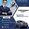Proton PROTON SAGA | PROTON S70 | PROTON X50 | PROTON X70 | PROTON X90 | PROTON PERSONA | PROTON IRIZ 2026