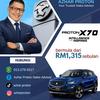 Proton PROTON SAGA | PROTON S70 | PROTON X50 | PROTON X70 | PROTON X90 | PROTON PERSONA | PROTON IRIZ 2026