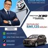 Proton PROTON SAGA | PROTON S70 | PROTON X50 | PROTON X70 | PROTON X90 | PROTON PERSONA | PROTON IRIZ 2026