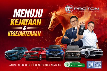 Proton PROTON SAGA | PROTON S70 | PROTON X50 | PROTON X70 | PROTON X90 | PROTON PERSONA | PROTON IRIZ | PROTON E.MAS | PROTON E.MAS7 | PROTON E.MAS5 2026
