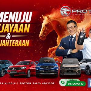 Proton PROTON SAGA | PROTON S70 | PROTON X50 | PROTON X70 | PROTON X90 | PROTON PERSONA | PROTON IRIZ | PROTON E.MAS | PROTON E.MAS7 | PROTON E.MAS5 2026