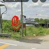 PENGKALAN KUNDANG, RAWANG SELANGOR